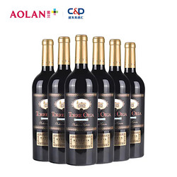 TORRE ORIA 奥兰欧瑞安古典珍藏干红葡萄酒750ml*6瓶  整箱装 西班牙进口红酒