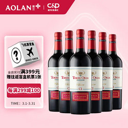 TORRE ORIA 奥兰欧瑞安古典佳酿干红葡萄酒750ml*6瓶 整箱装 西班牙进口红酒