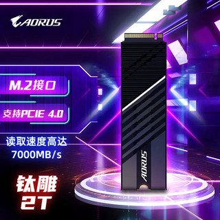 GIGABYTE 技嘉 NVMe M.2固态硬盘 2TB（PCI-E4.0）