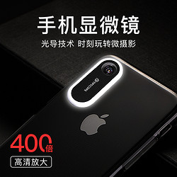 致旗 TIPSCOPE放大镜手机用高清带灯LED手持便携式60高倍400倍珠宝鉴定黑头100印刷网点儿童科学显微镜1000