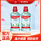  Colgate 高露洁 进口护龈清洁盐白漱口水500ml*2减少细菌预防蛀牙清新口气　