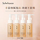 Sulwhasoo 雪花秀 顺行柔和洁颜泡沫 50ml*4支