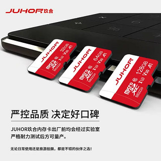 JUHOR 玖合 MicroSD UHS-I US 64GB TF存储卡