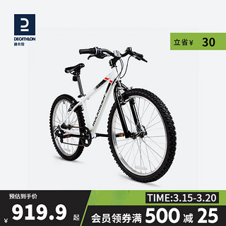 DECATHLON 迪卡侬 山地车自行车ROCKRIDER ST100 24寸可控刹车青少年 雪白 均码