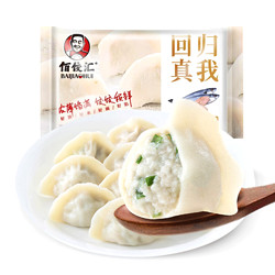 佰饺汇（BAIJIAOHUI） 鲅鱼水饺 速冻饺子  480g*3袋