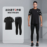 PEAK 匹克 运动短袖T恤长裤男健身服篮球羽毛球网球速干衣