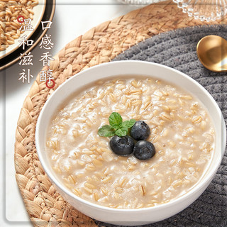 吾谷为伴 燕麦米 950g 麦仁 东北五谷杂粮粗粮 真空包装 大米粥米伴侣