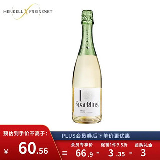 HENKELL 汉凯 爱嗨甜型起泡酒 750ml单瓶装 匈牙利进口 白葡萄酒 年货送礼