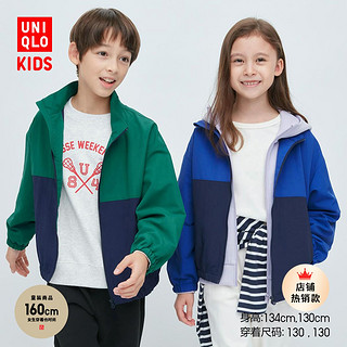 UNIQLO 优衣库 童装男童女童尼龙休闲茄克(夹克外套山系风)457664/454360