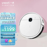 yeedi 一点 科沃斯yeedi一点扫地机器人 k780pro