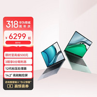 HUAWEI 华为 发布会新品MateBook 14s 2022 Evo12代酷睿标压 i516GB1TB触控屏