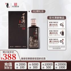 董酒 窖藏C9 50度500ml礼盒