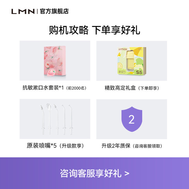 LMN 德国JIMOK洗牙器冲牙器便携式家用水牙线深度清洁正畸