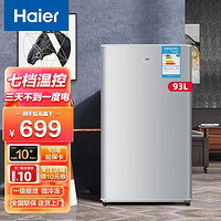Haier 海尔 冰箱家用小冰箱