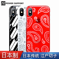 POWER SUPPORT 日本PowerSupport苹果xs手机套江户切子iPhone xsmax高端奢华保护壳潮日本制造进口时尚裸感超薄xs保护壳