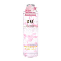 freyja 芬研 烟酰胺初樱保湿凝露200ml