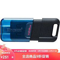 Kingsn DataTraveler 80 M USB-C 闪存盘U盘 移动存储USB 3.2速度 带钥匙圈孔 保护滑动设计 200 MB/s 数据 256G