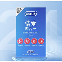 durex 杜蕾斯 情爱四合一 安全套 24只装