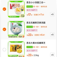 订单截图缩略图