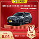 CHEVROLET 雪佛兰 沃兰多 2020款 轻混 530T 自动劲享版（5+2款） 5折新车订金