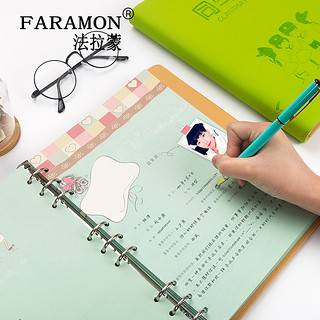 FARAMON 法拉蒙 皮质 同学录初高中小学生毕业纪念册 韩风创意男女生毕业同学录