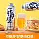 PLUS会员：崂韵 青岛精酿原浆啤酒 11度黄啤 1L*2桶