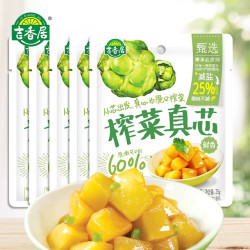 JI XIANG JU 吉香居 榨菜真芯 25g*20袋