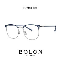 BOLON 暴龙 ZEISS蔡司1.60防蓝光镜片*2片+BOLON暴龙眼镜套餐