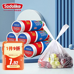 SODOLIKE 尚岛宜家 背心式保鲜袋 加厚实塑料可系口食品袋子厨房超市一次性保鲜袋 特大号100只35cm*42cm