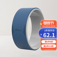 POSEZOO 甫士 国风-山海瑜伽轮开背神器瑜伽圈开肩膀美背环后弯加宽达摩轮健身普拉提圈 海蓝