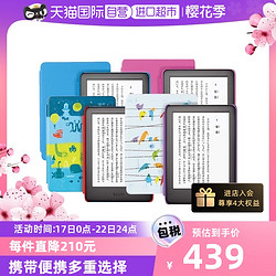 kindle 电纸书阅读器 6英寸 8g