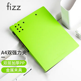 fizz 飞兹 FZ101022 A4双短文件夹 绿色 单个装