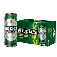 Beck's 贝克 德国啤酒 贝克醇麦10度500mlX12听 整箱装