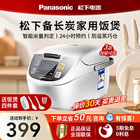 Panasonic 松下 SR-H15C1-K 电饭煲 4L