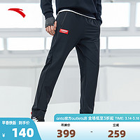 ANTA 安踏 奥特莱斯中国冰雪系列运动长裤男春季潮流休闲裤运动裤