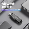 双口设计：Lexar 雷克沙 D400 USB3.1U盘 128GB Type-C