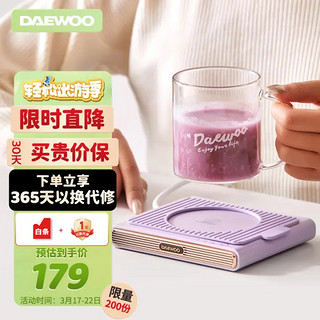 DAEWOO 大宇 恒温加热杯垫 办公室保温杯垫 家用宝宝辅食暖热奶神器 IC02-DWZ