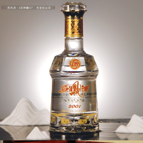 飲料・酒 値下げ 未開封 高級白酒 西凤酒 500mL 45%