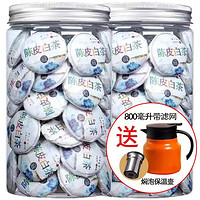 PLUS会员：山间饮茗 福建陈皮白茶罐装 送闷壶 125g/罐