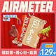 AIRMETER 空刻 意大利面番茄肉酱奶油培6份