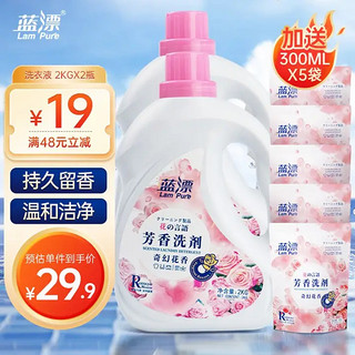 Lam Pure 蓝漂 香氛洗衣液 2kg*2瓶 加送300ml*5袋