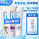 PLUS会员：SENSODYNE 舒适达 牙膏套装（多效100g+牙龈100g+美白100g+赠 专业修复美白20g）