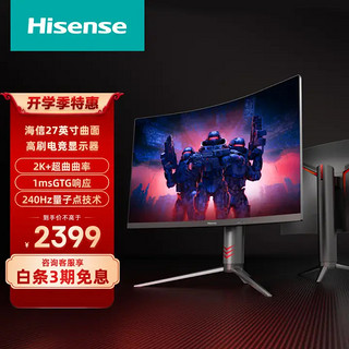 Hisense 海信 27G7F 27英寸 VA 曲面 FreeSync 显示器（2560×1