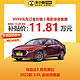 Mazda 马自达 3 昂克赛拉 2022款 2.0L 自动质雅版 车小蜂汽车新车订金