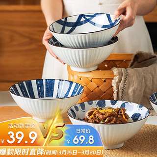 移动端：Yomerto 悠米兔 日式和风拉面碗家用大容量陶瓷吃面汤碗斗笠碗-牛仔4个装
