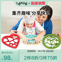 LéKué 乐葵 LEKUE乐葵曲奇饼干模具按压式烘焙家用雪花爱心卡通可爱烘培工具