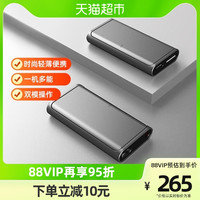 CheerPod 空气鼠标触控板空中无线静音长续航移动办公商务便携