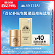 ANESSA 安热沙 小金瓶防晒霜16ml