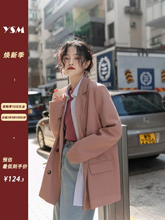 翊尚美（yishangmei）小西装外套女春季设计感垫肩休闲小西服韩版上衣小个子女装外套 粉色  XL