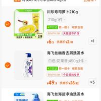 订单截图缩略图